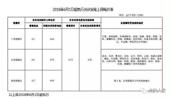 微信图片_20200930154413