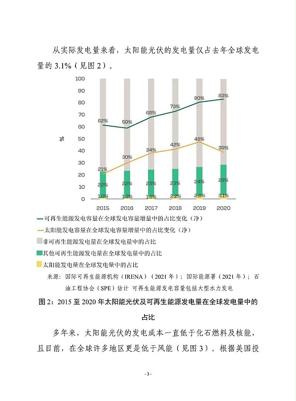 微信图片_20220919113637