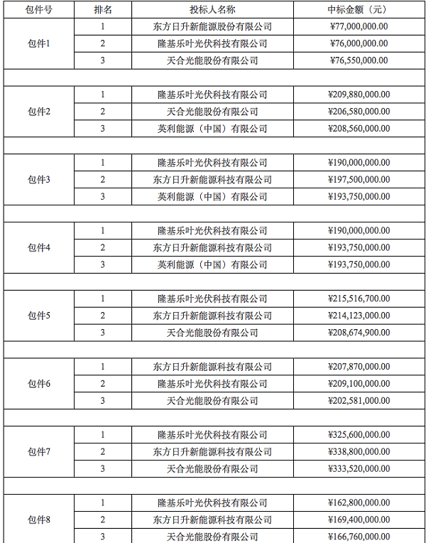 微信图片_20210122172104