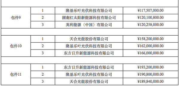 微信图片_20210122172108