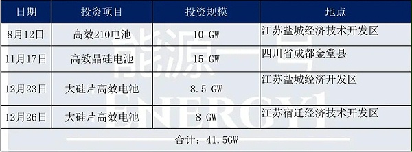 微信图片_20210107093201