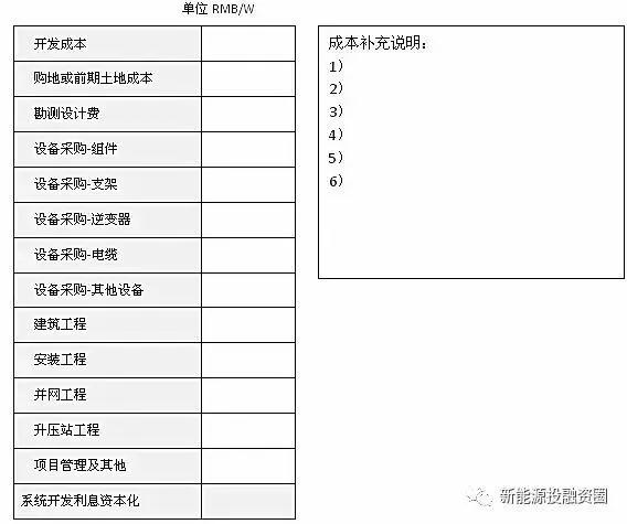 微信图片_20200803172703