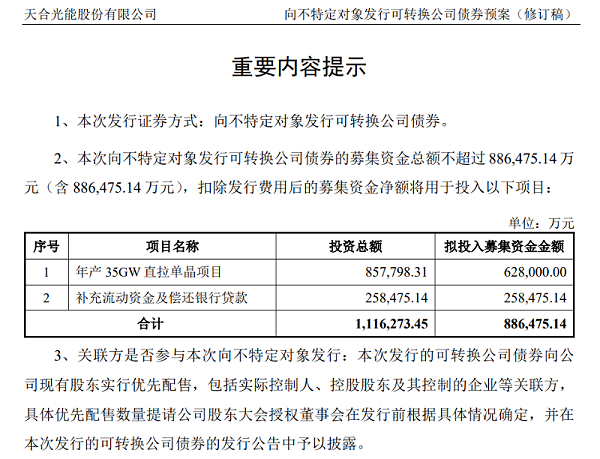 微信图片_20220927104342